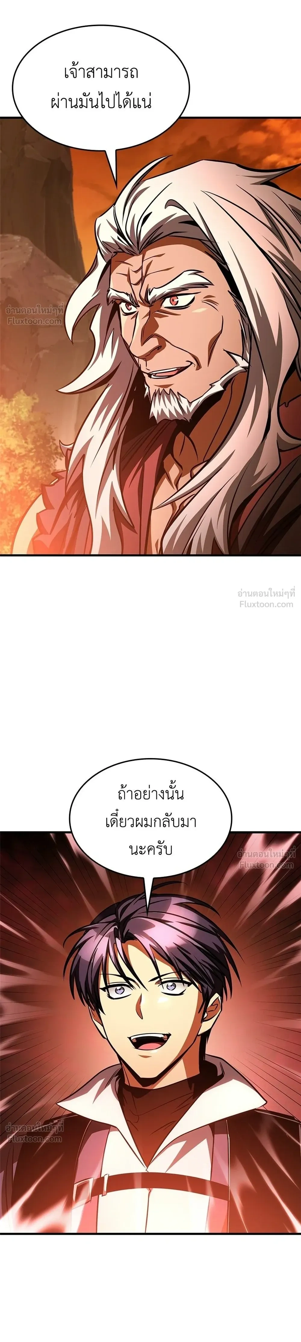 หน้าที่ 42
