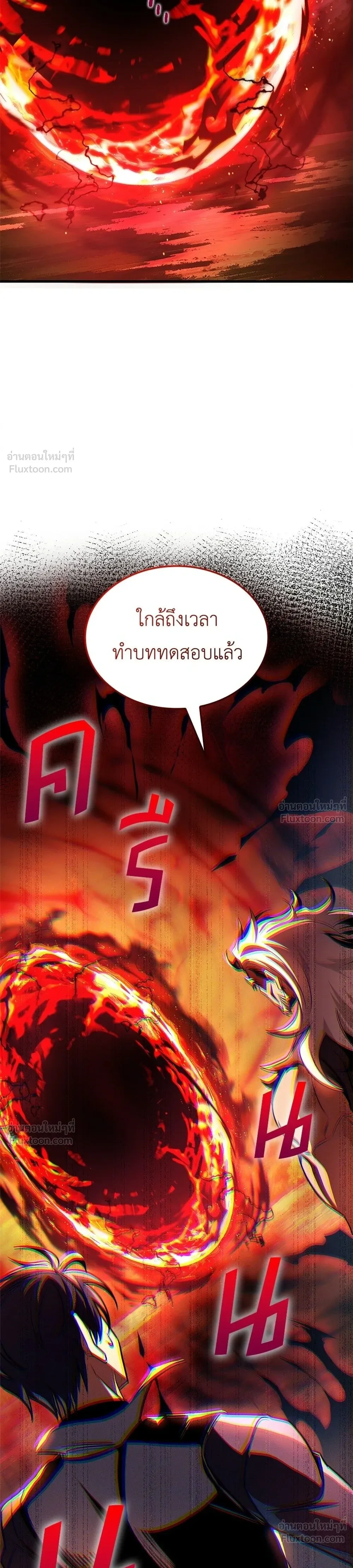 หน้าที่ 35