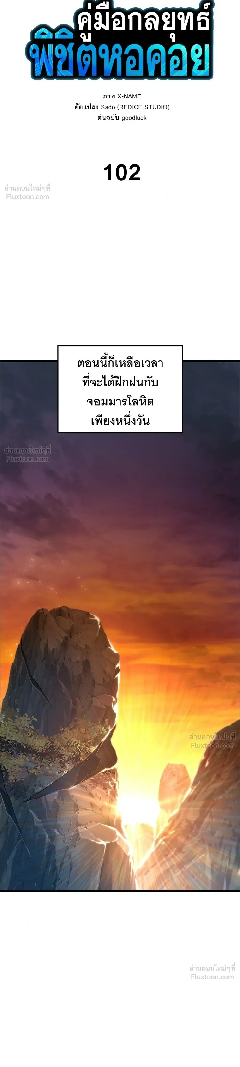 หน้าที่ 16