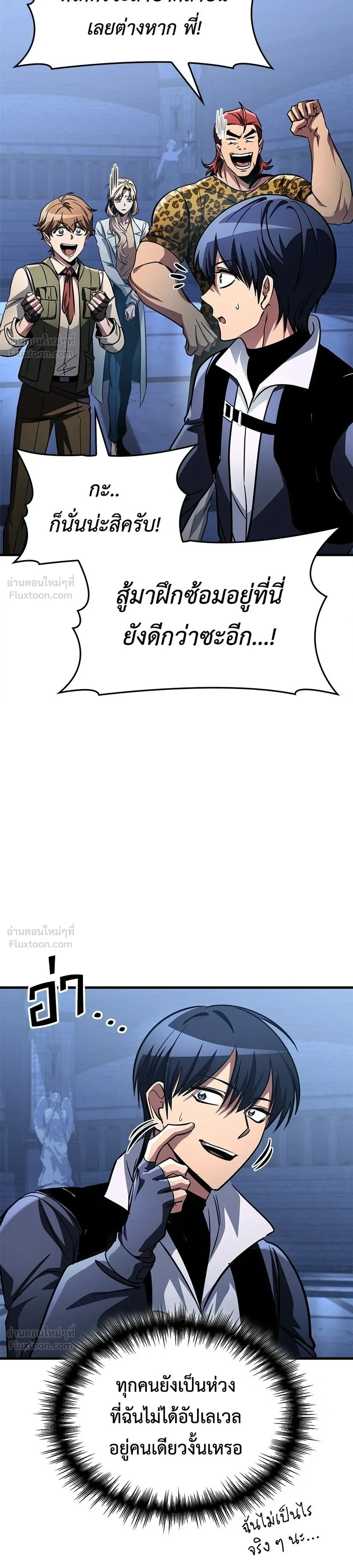 หน้าที่ 42