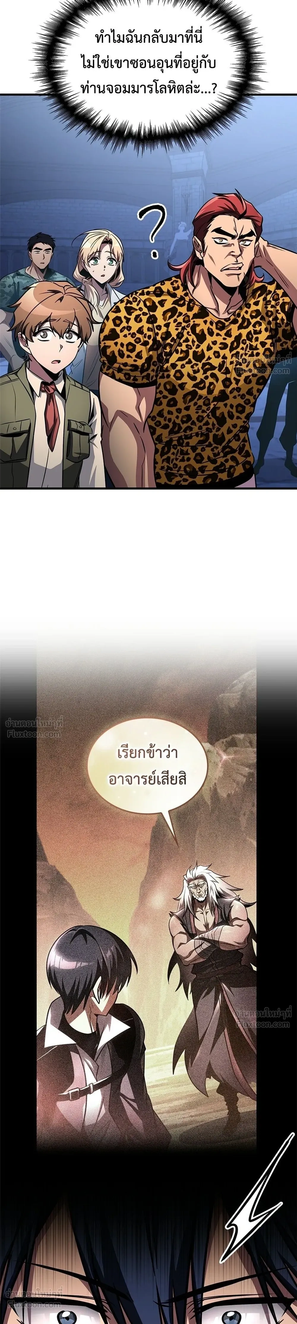 หน้าที่ 39
