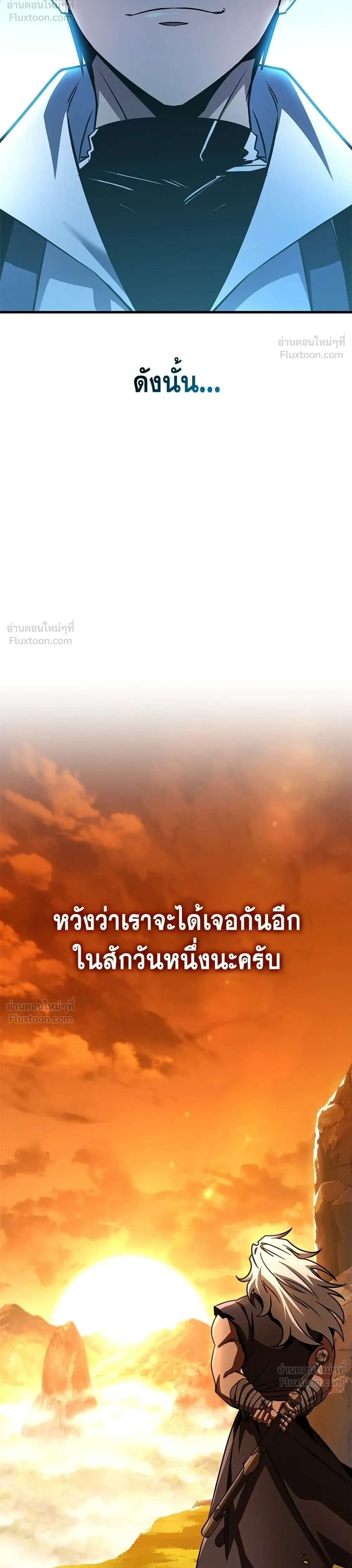 หน้าที่ 44
