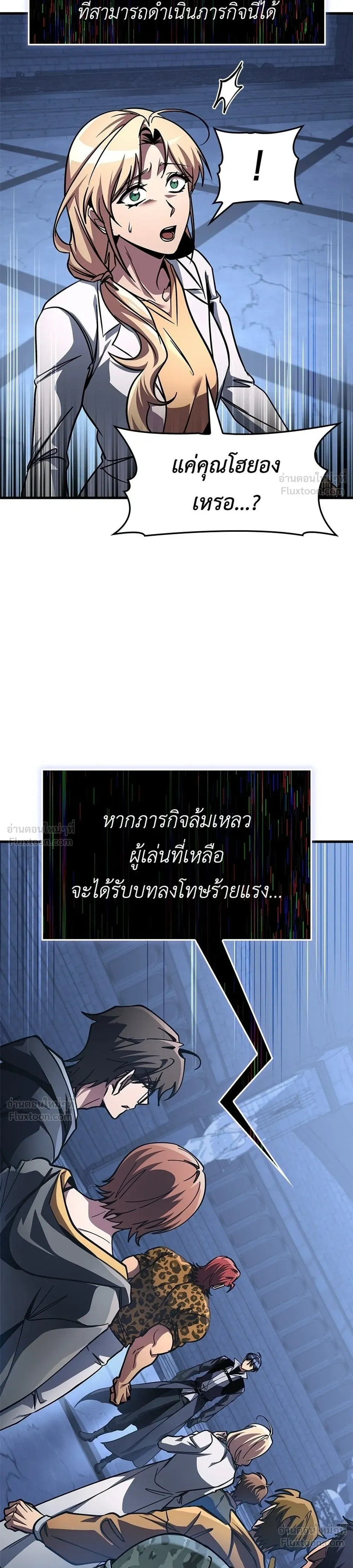 หน้าที่ 47