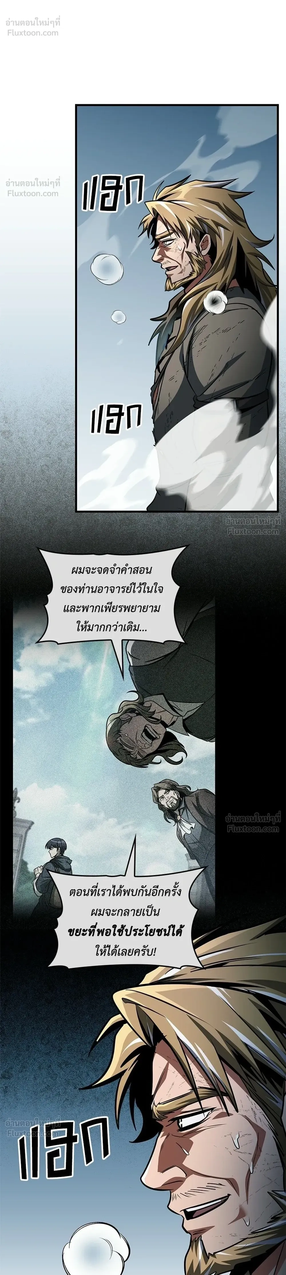 หน้าที่ 30