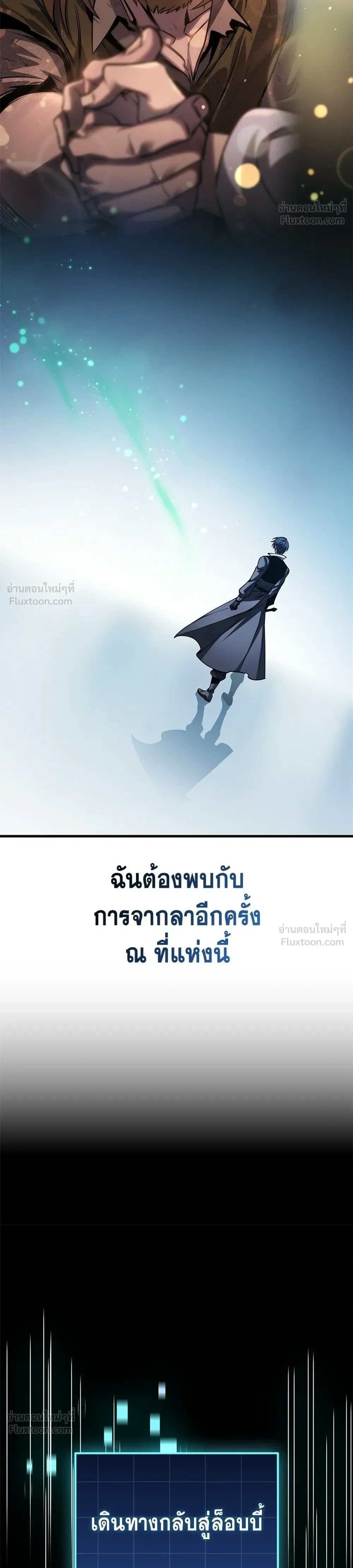 หน้าที่ 36