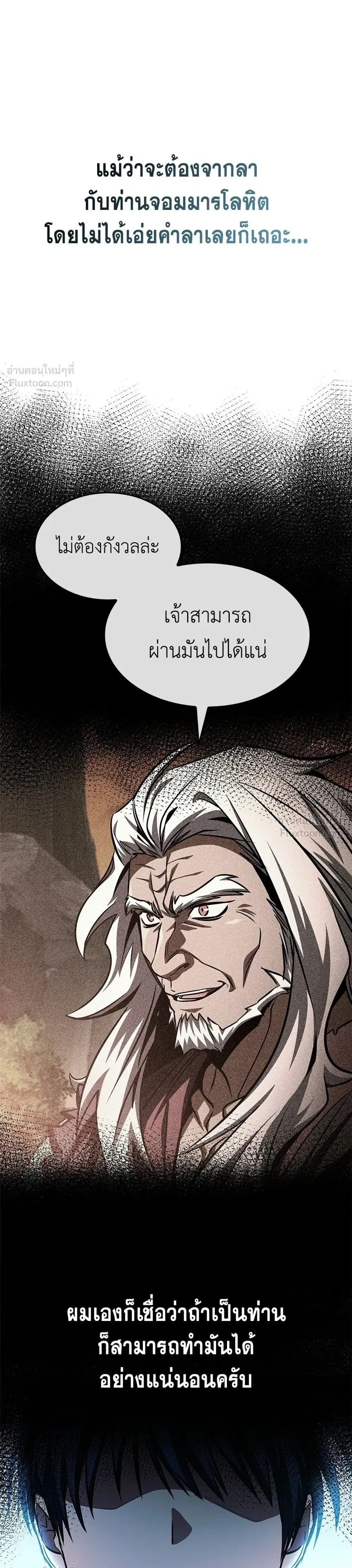 หน้าที่ 43