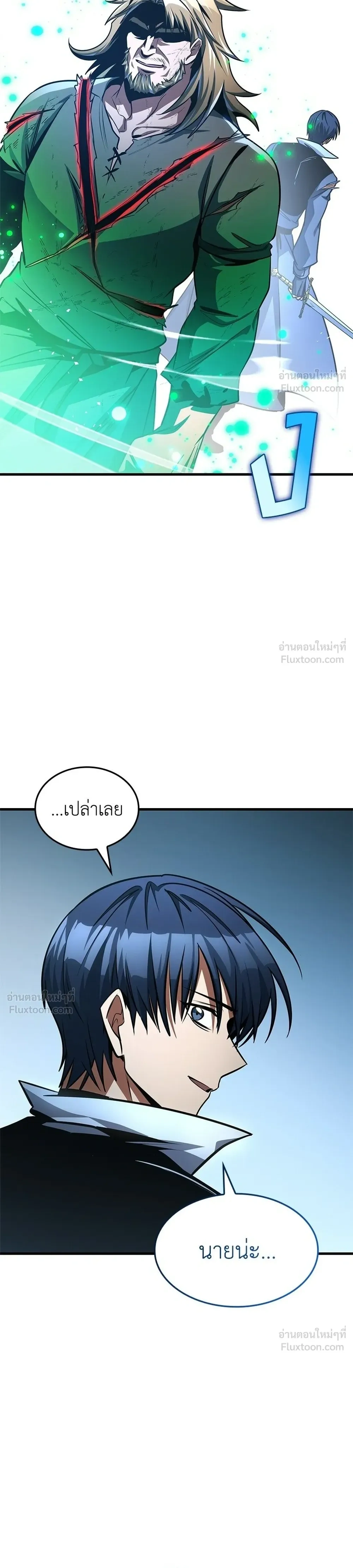 หน้าที่ 32