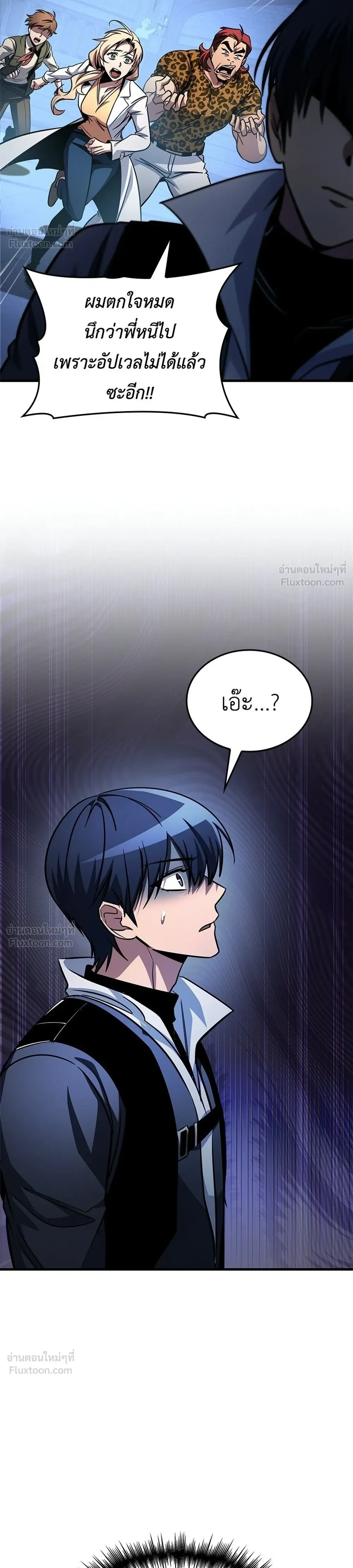 หน้าที่ 38