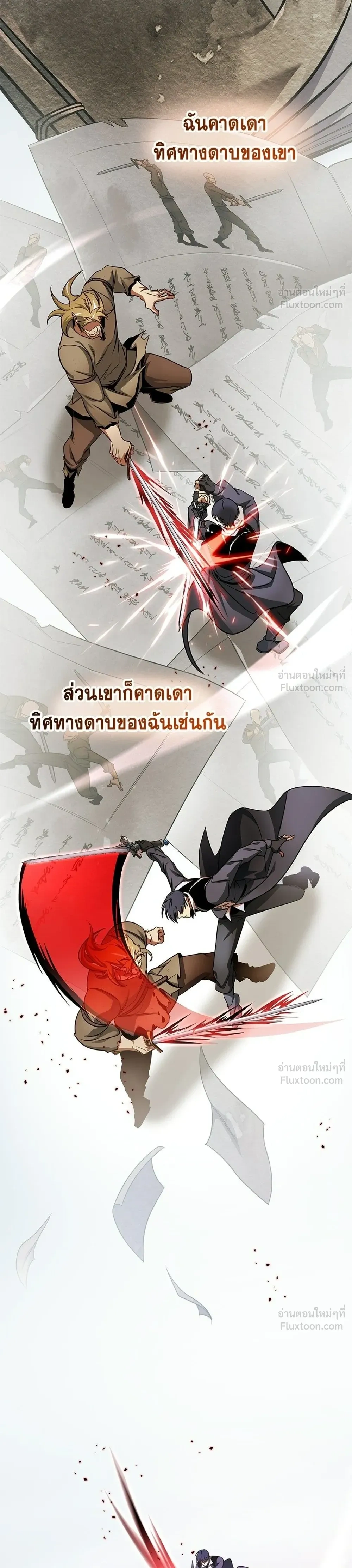 หน้าที่ 20
