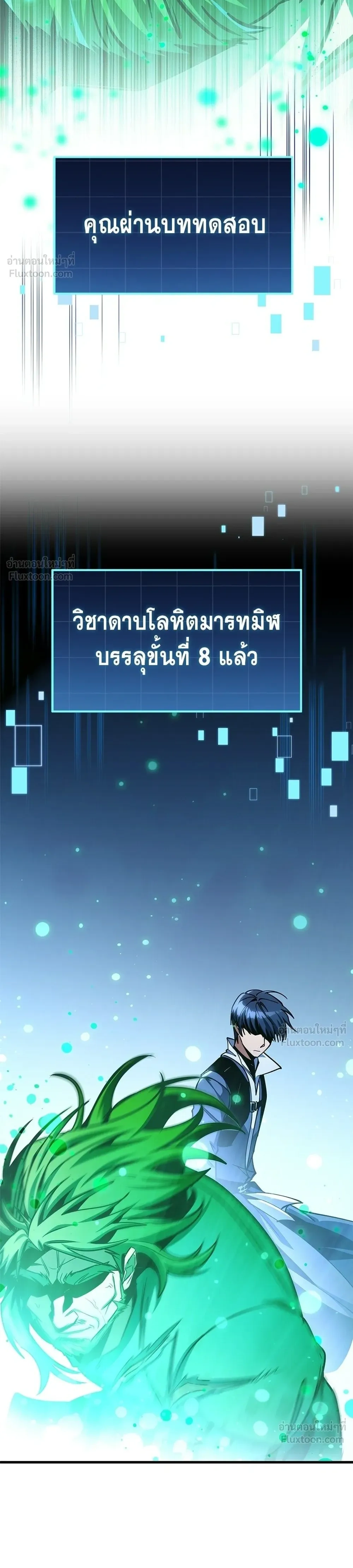 หน้าที่ 34