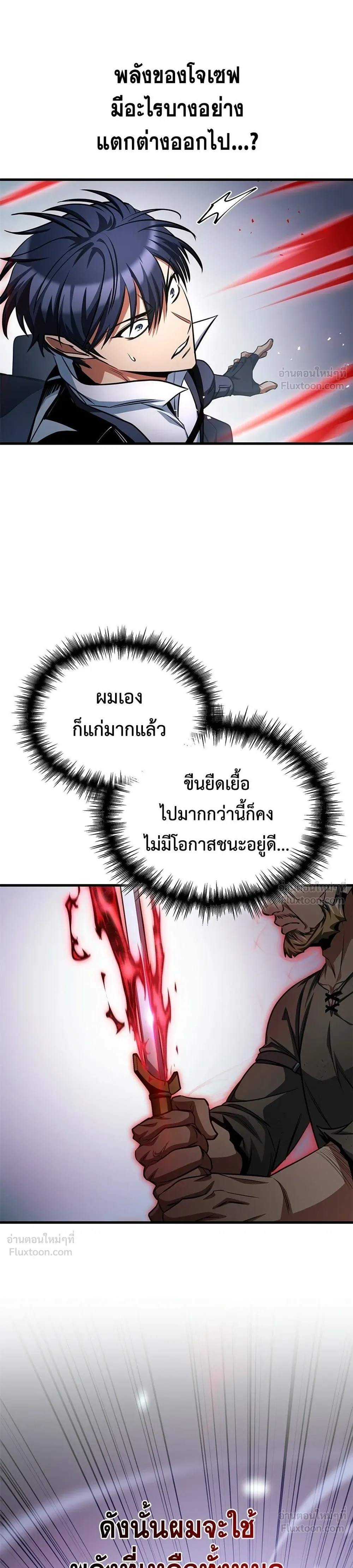 หน้าที่ 23