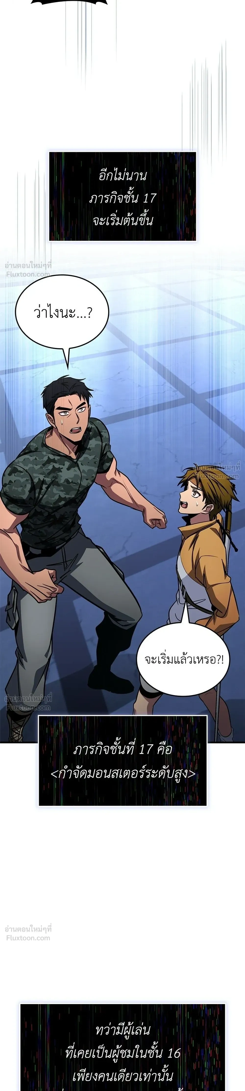 หน้าที่ 46