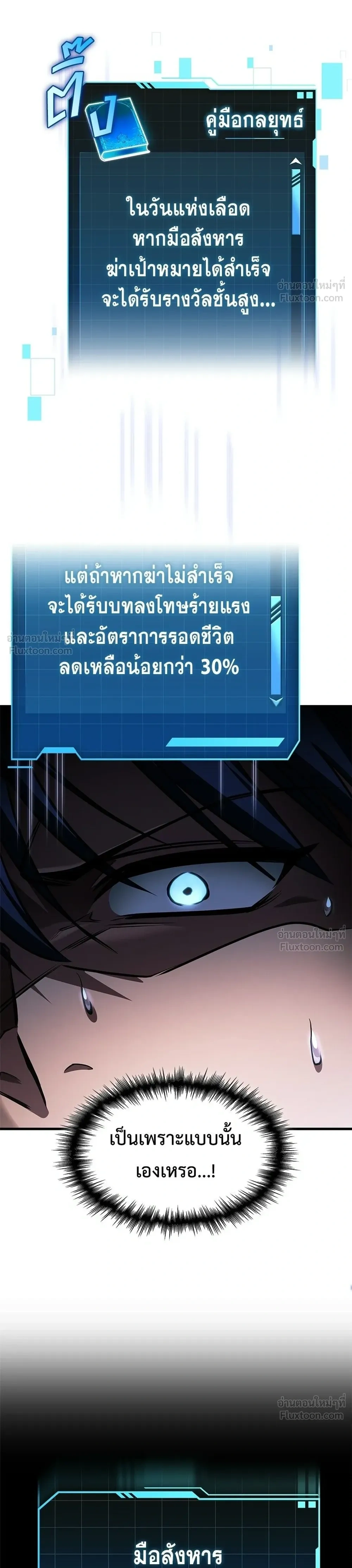 หน้าที่ 36