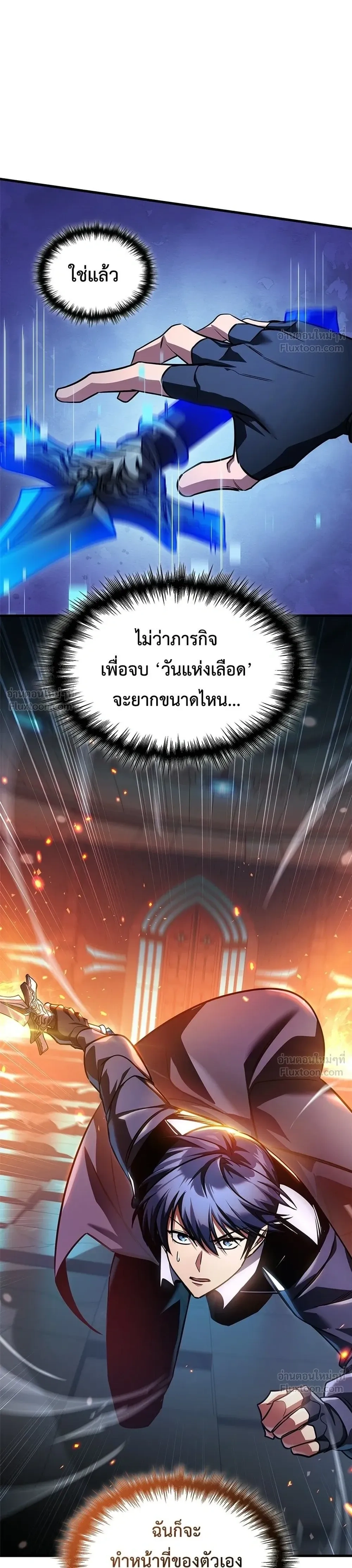 หน้าที่ 26