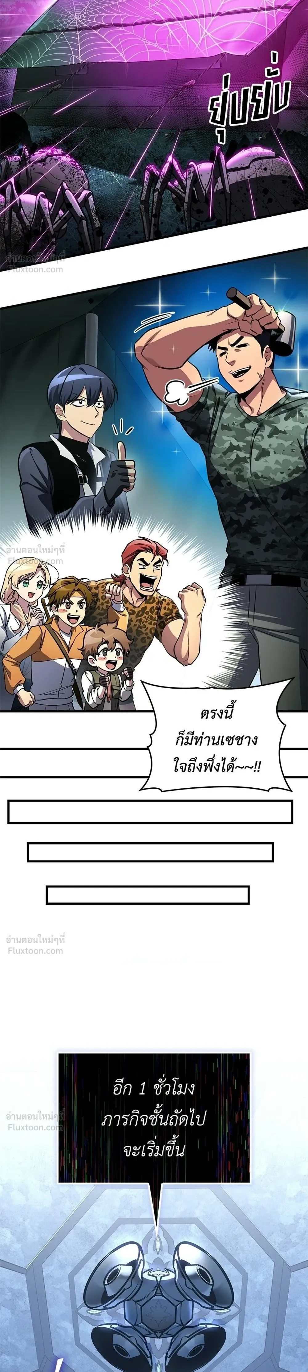 หน้าที่ 12