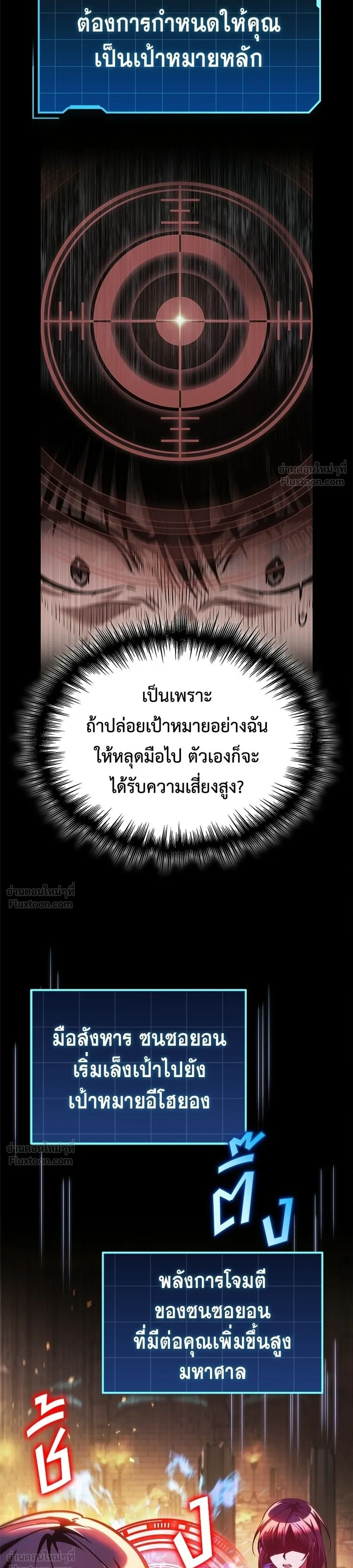 หน้าที่ 37
