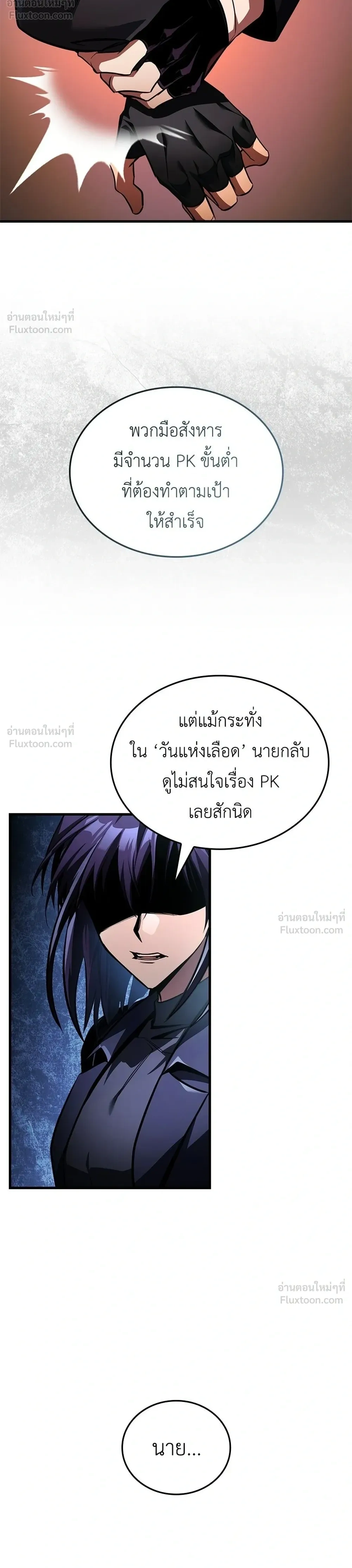 หน้าที่ 32