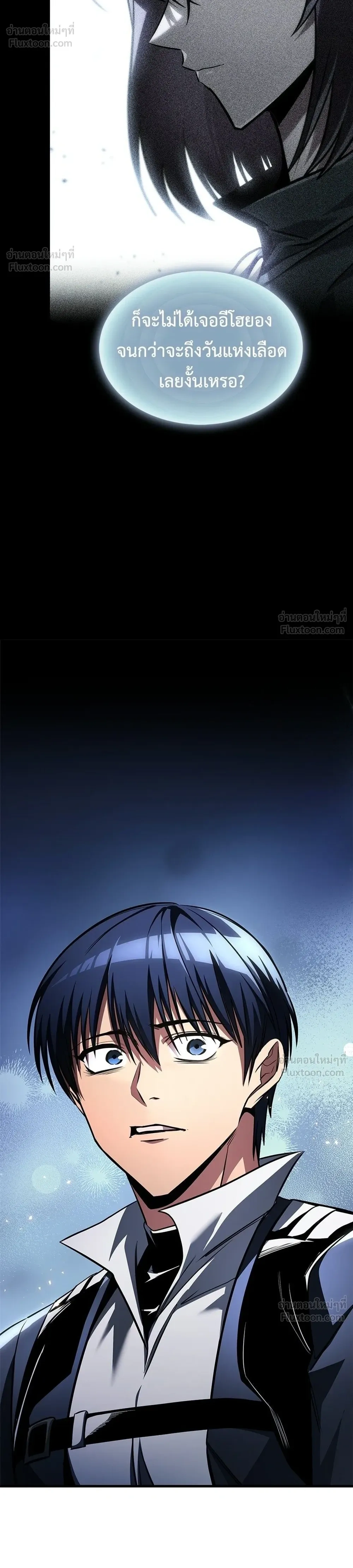 หน้าที่ 44