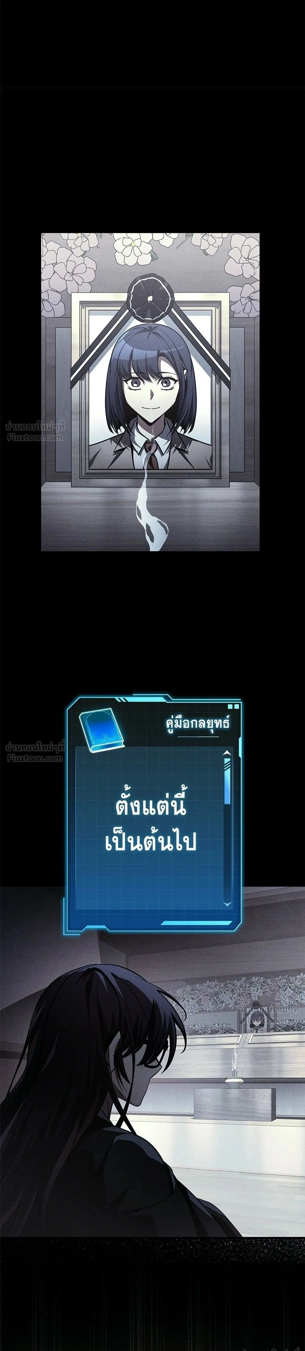 หน้าที่ 47