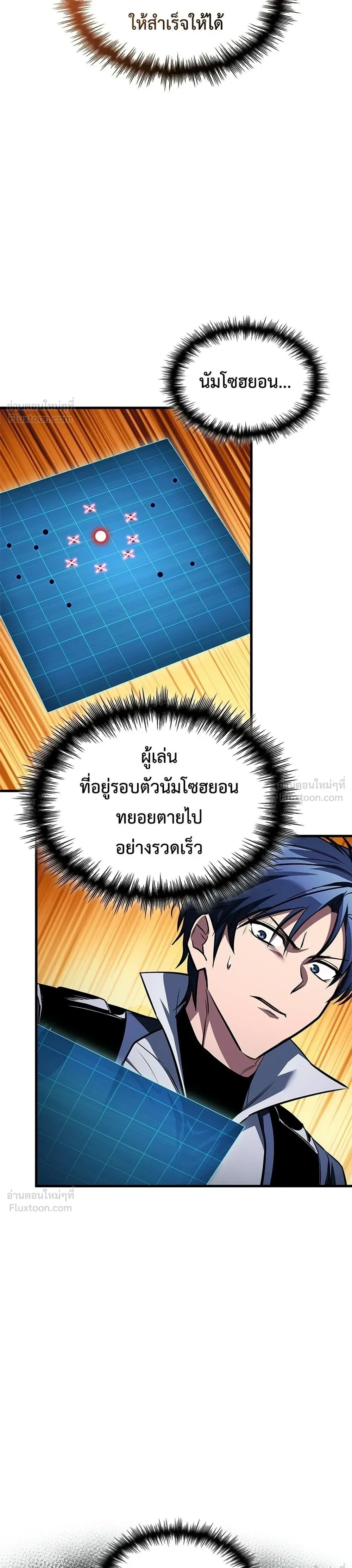หน้าที่ 27