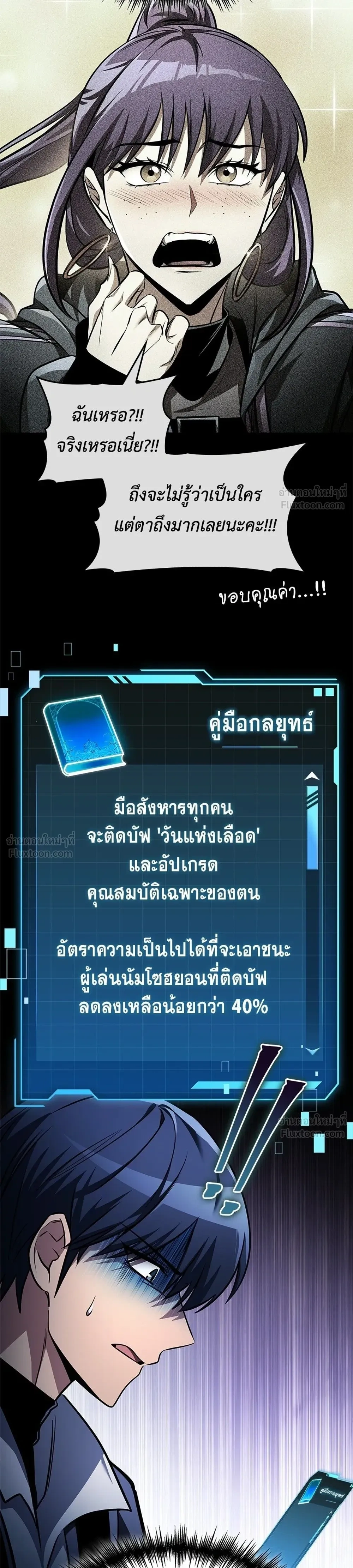 หน้าที่ 19