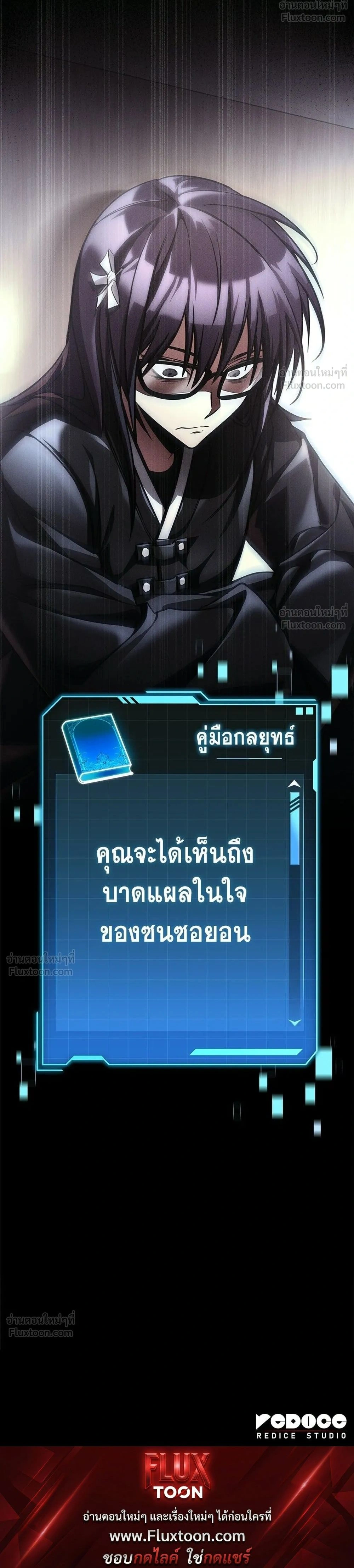 หน้าที่ 48