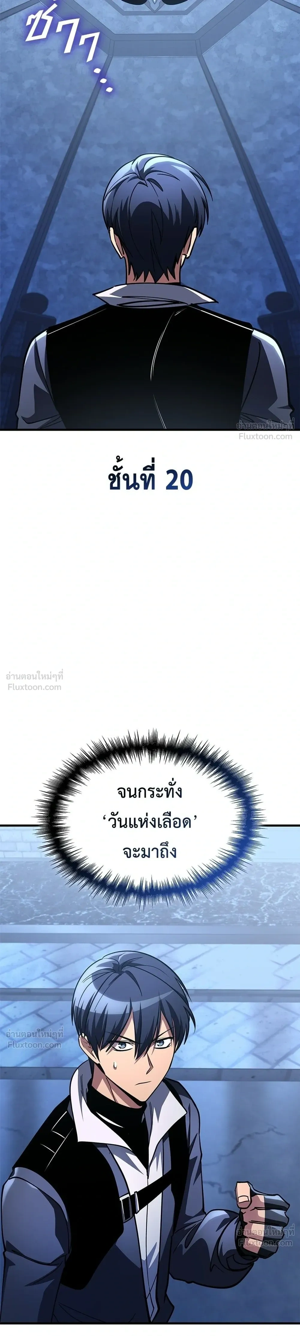 หน้าที่ 13