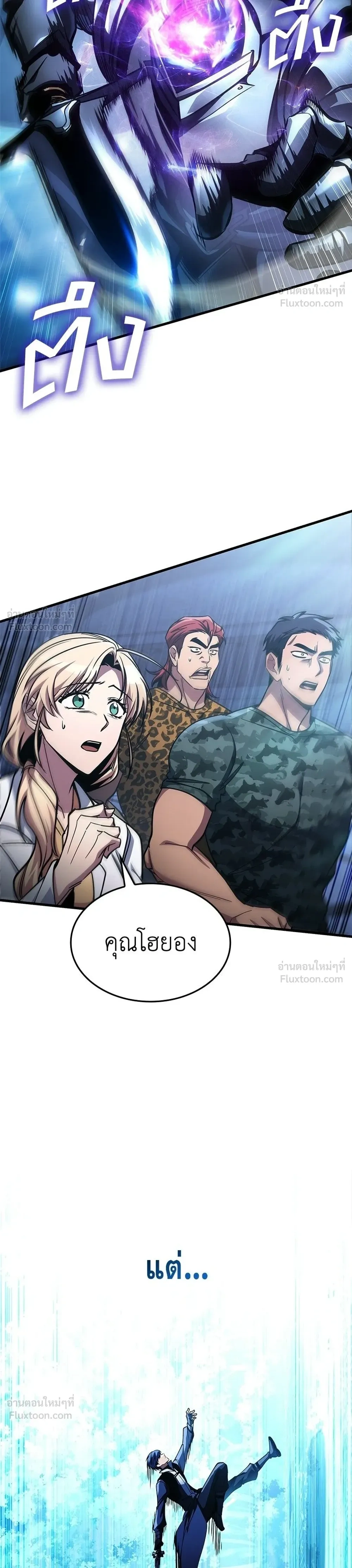 หน้าที่ 6