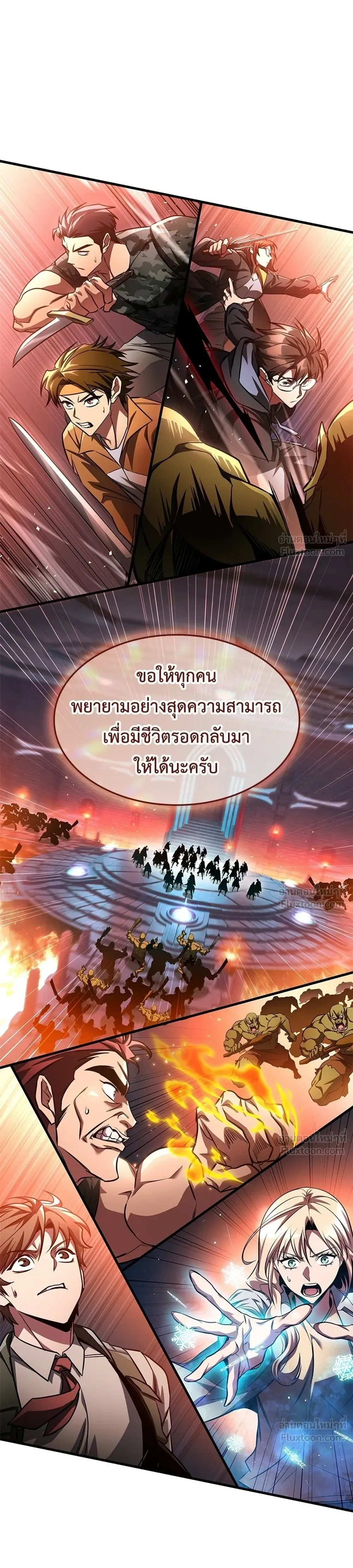 หน้าที่ 25