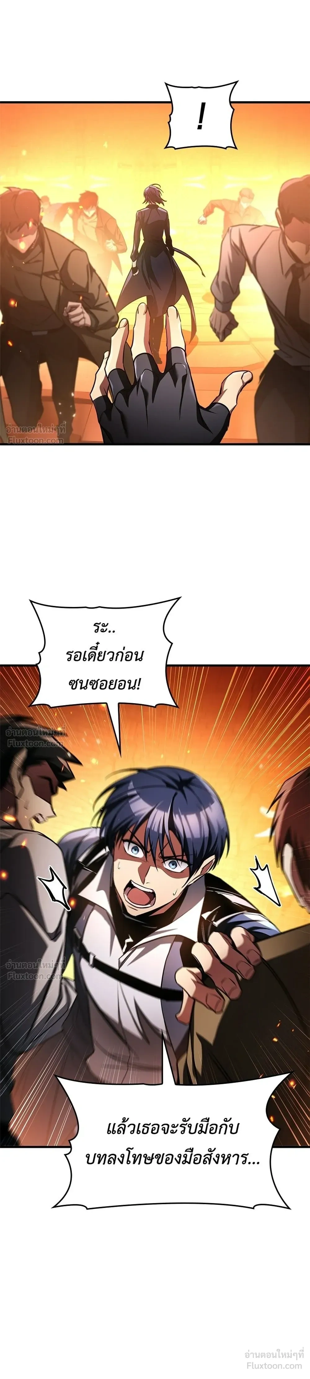หน้าที่ 45