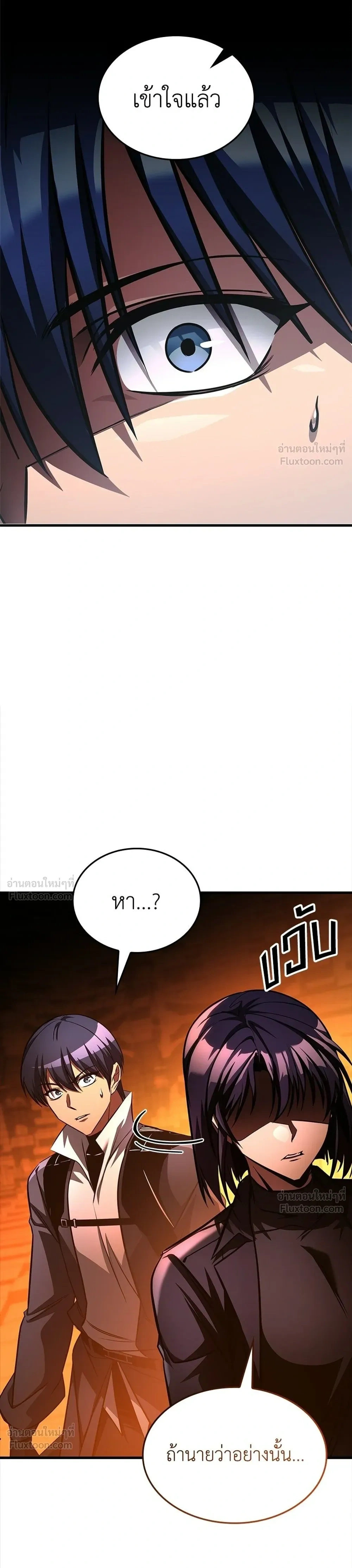 หน้าที่ 41