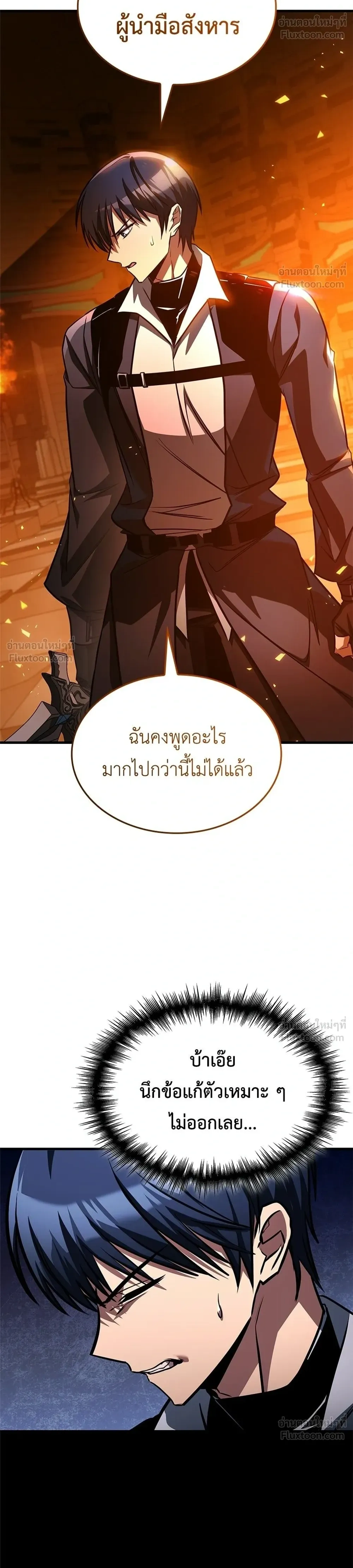 หน้าที่ 40
