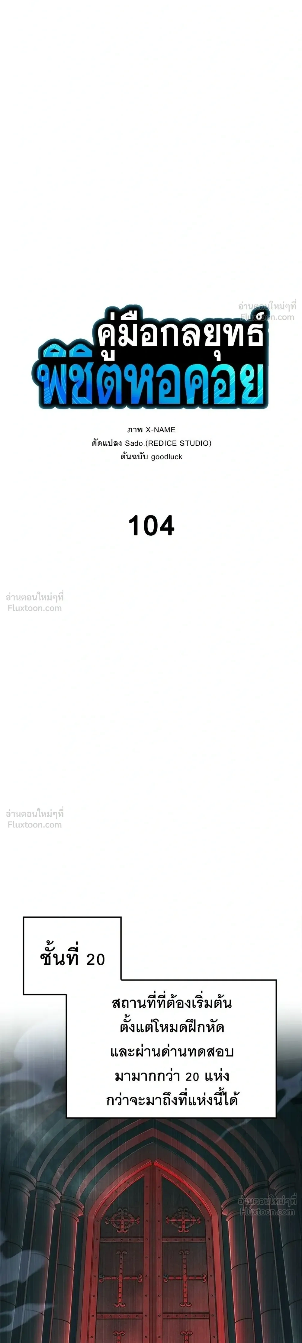 หน้าที่ 14