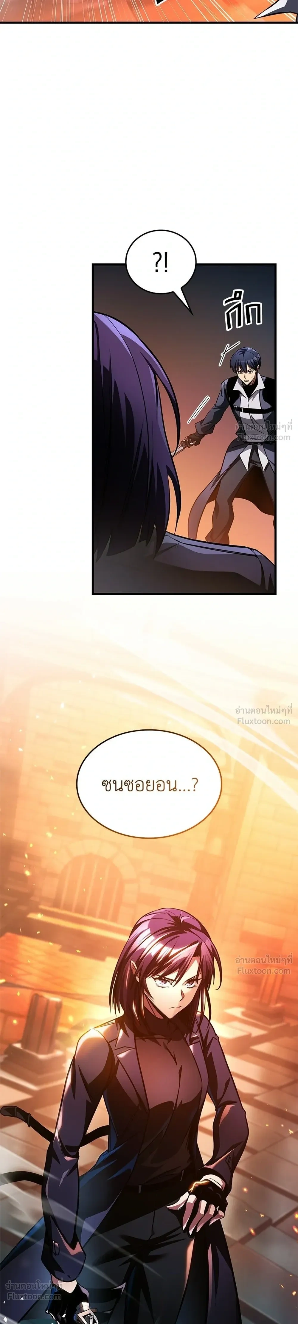 หน้าที่ 29