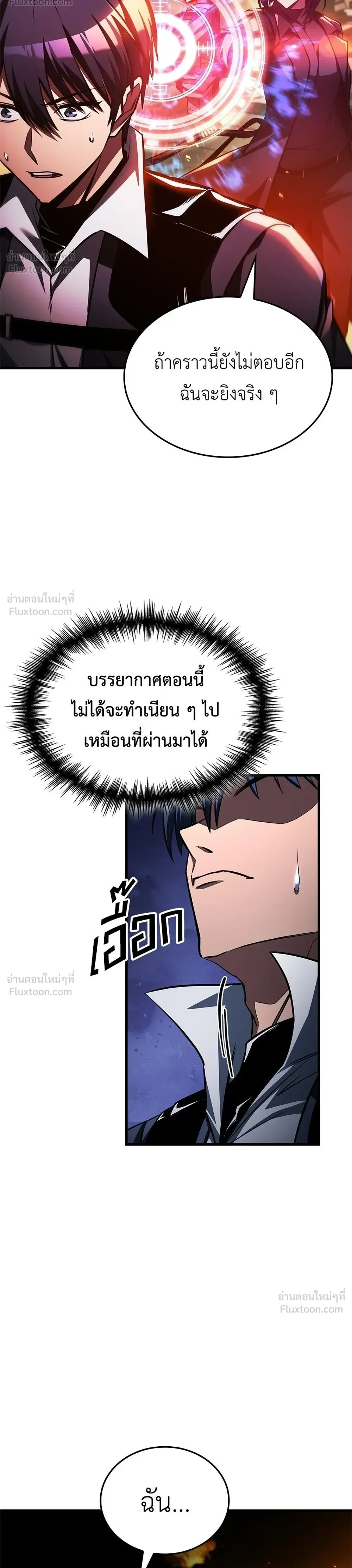 หน้าที่ 38
