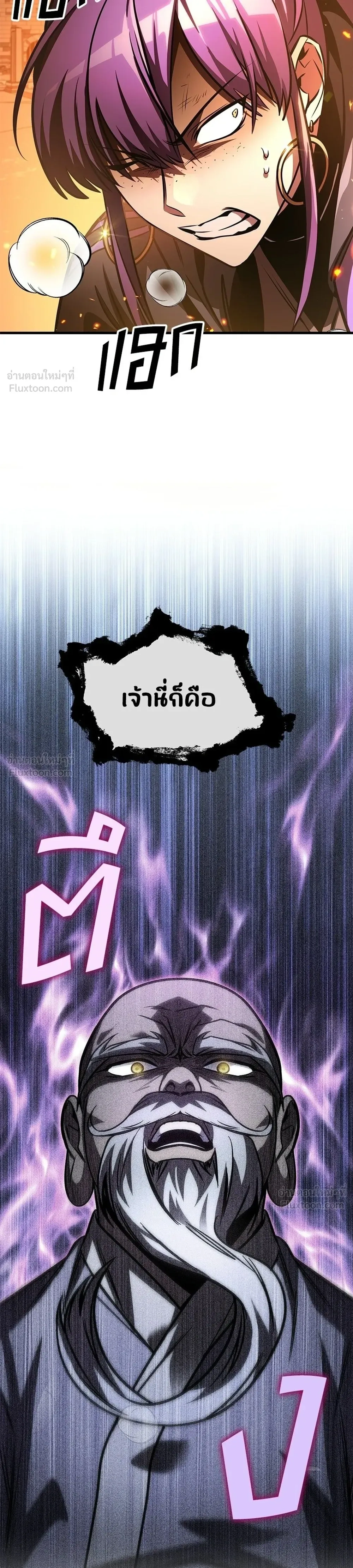 หน้าที่ 53