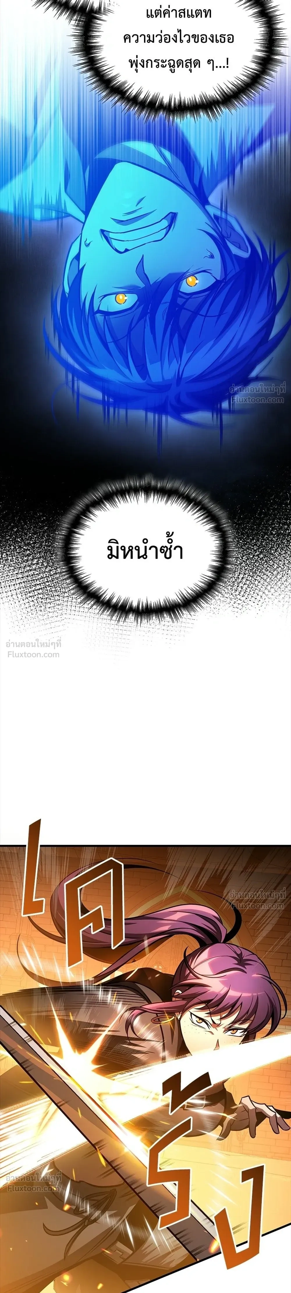หน้าที่ 41