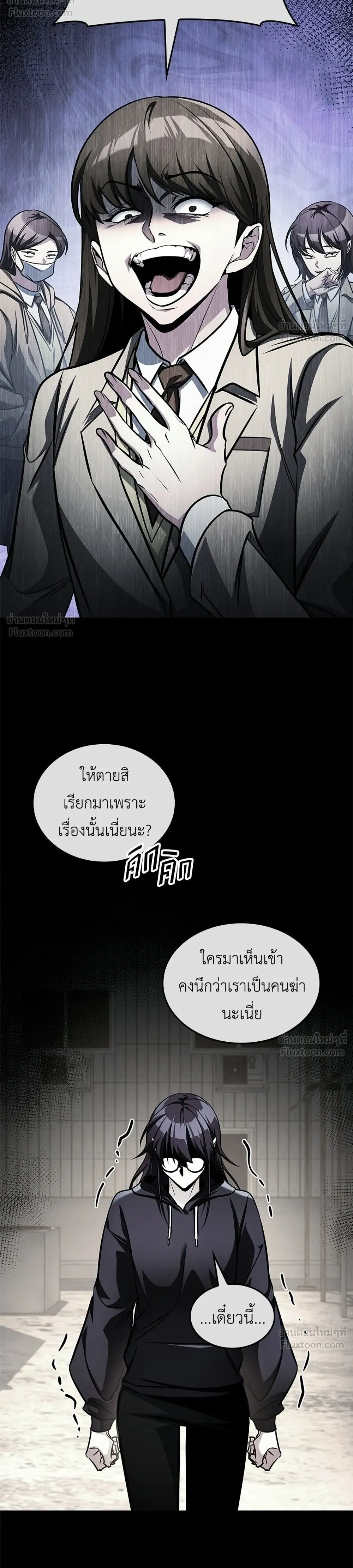 หน้าที่ 16