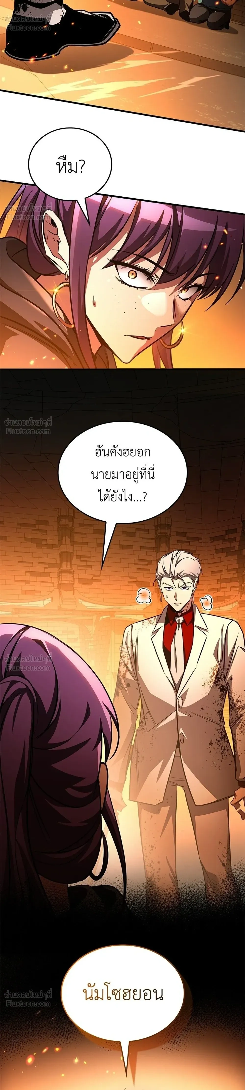 หน้าที่ 26