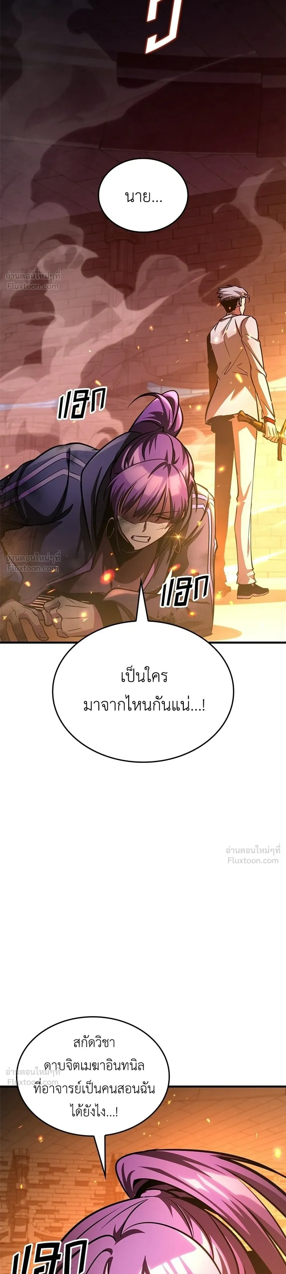 หน้าที่ 52