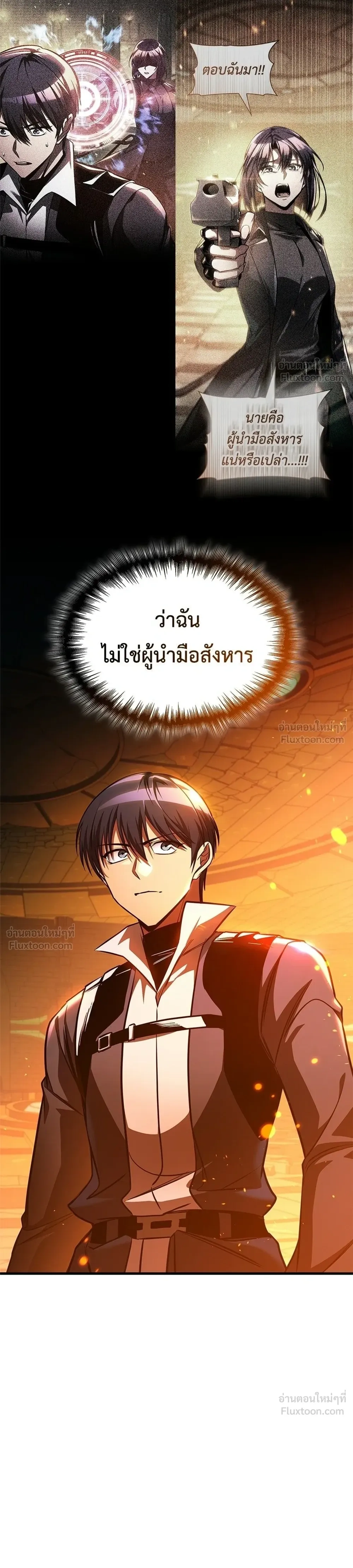 หน้าที่ 22