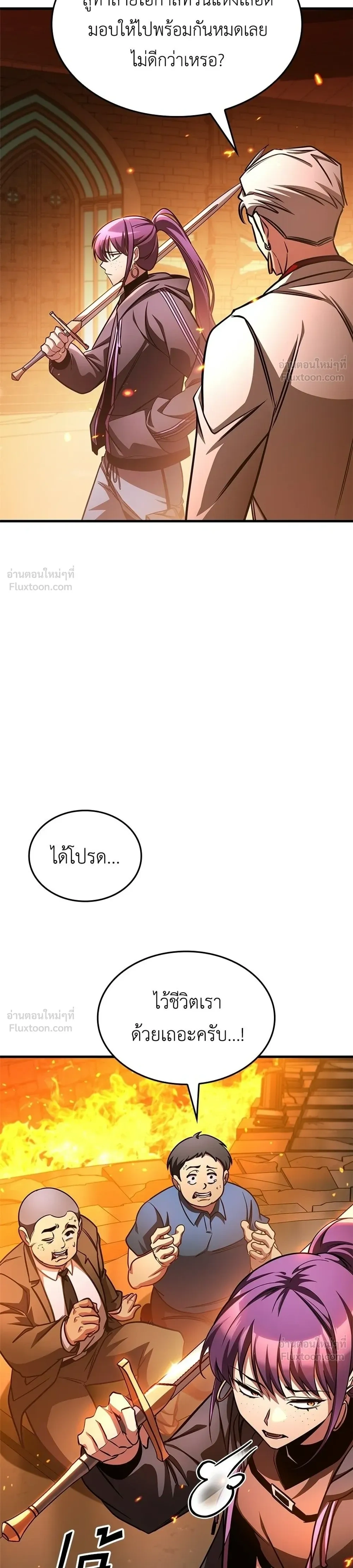 หน้าที่ 30
