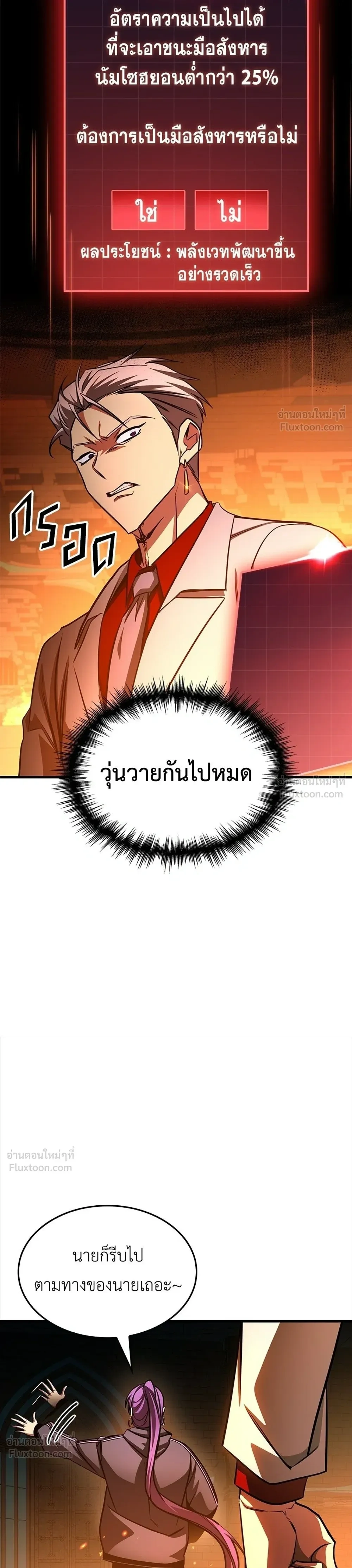 หน้าที่ 33