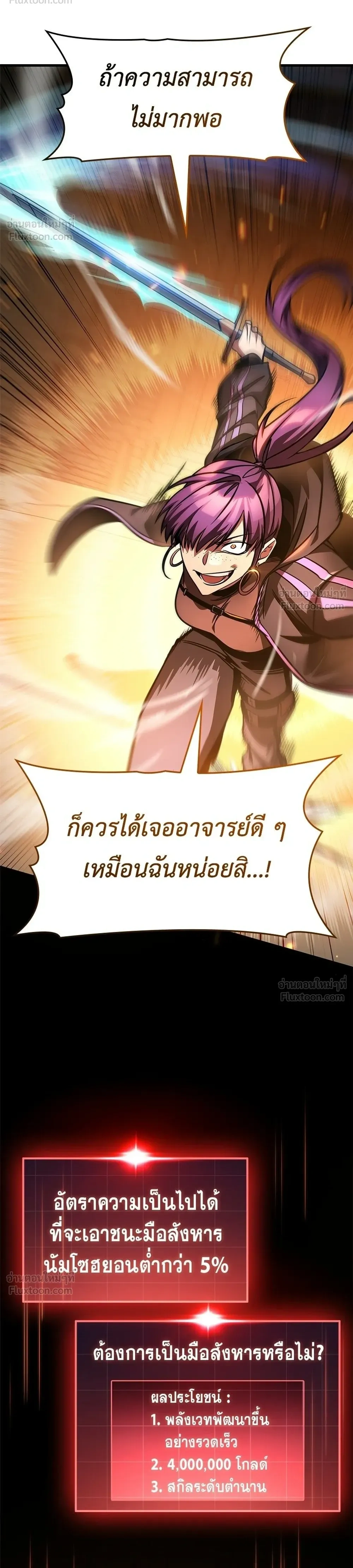 หน้าที่ 44