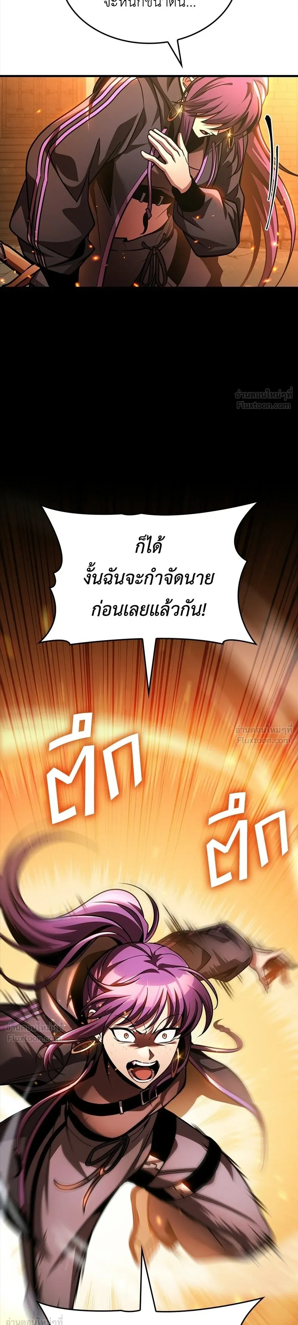 หน้าที่ 37