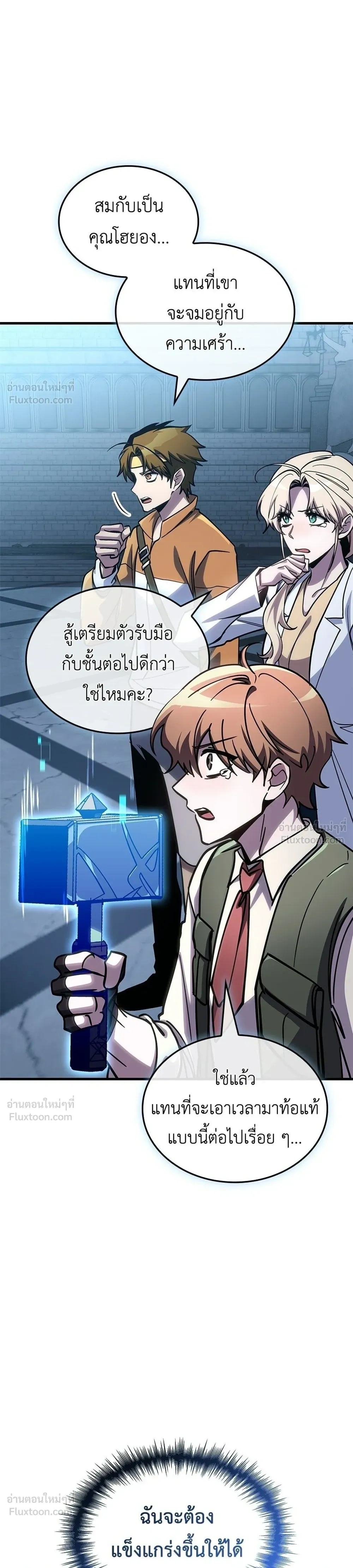 หน้าที่ 33