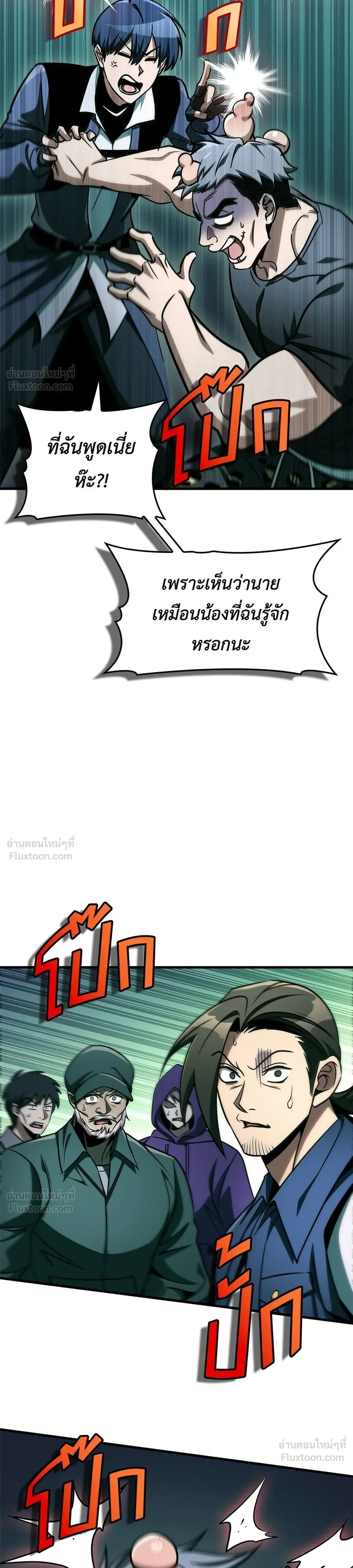 หน้าที่ 47