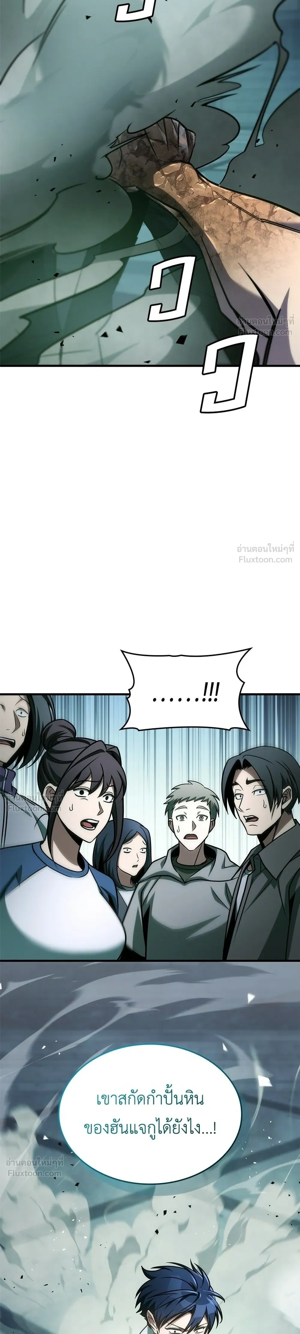 หน้าที่ 44