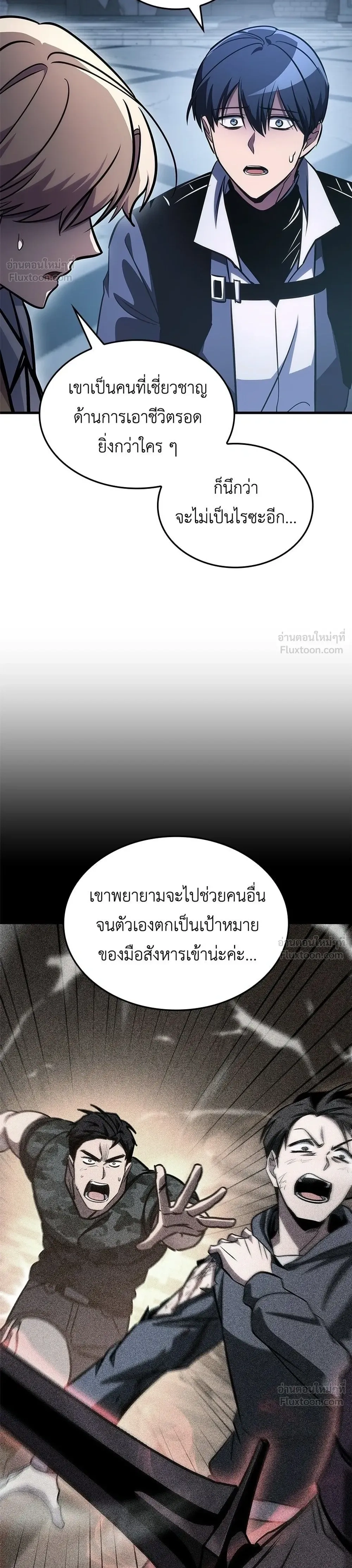 หน้าที่ 26