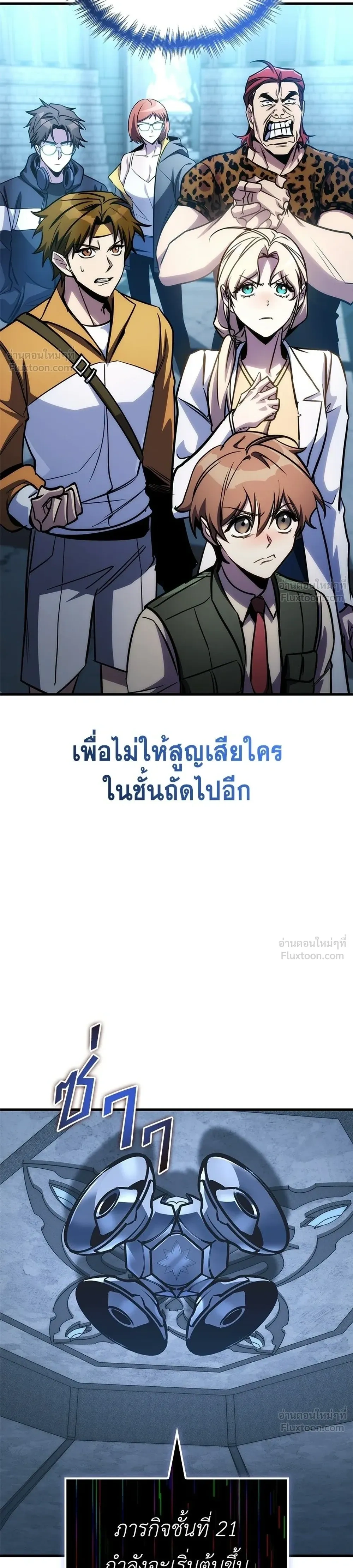 หน้าที่ 34